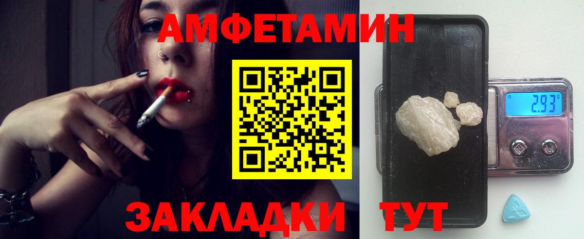 АМФ 98% Можга