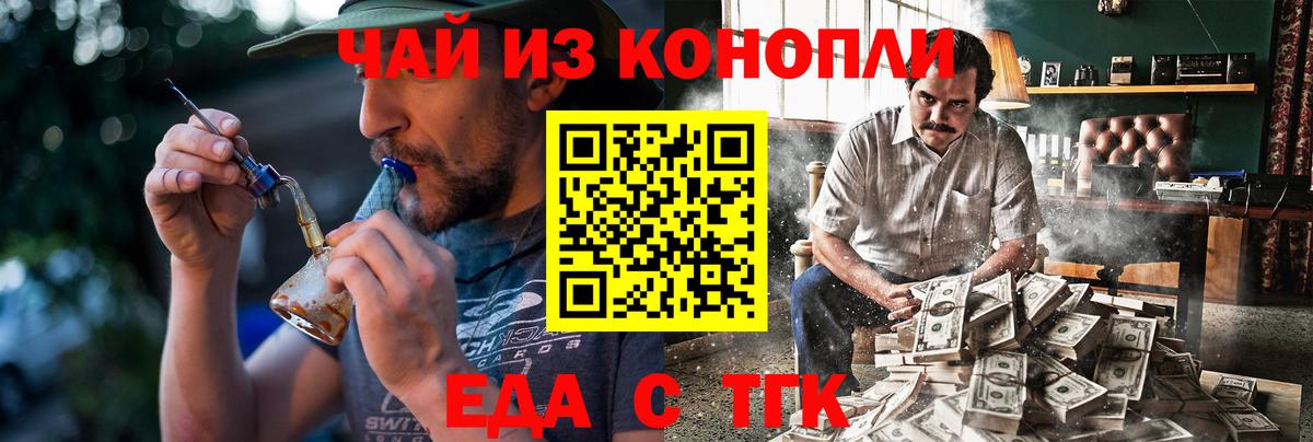 Можга  Canna-Cookies марихуана  Вход с VPN 