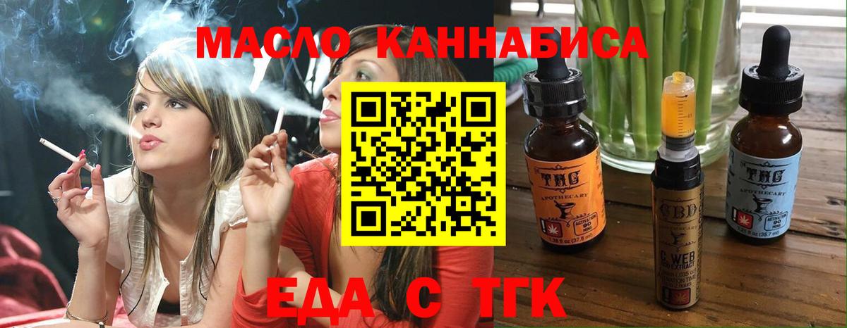 Cannafood марихуана Можга
