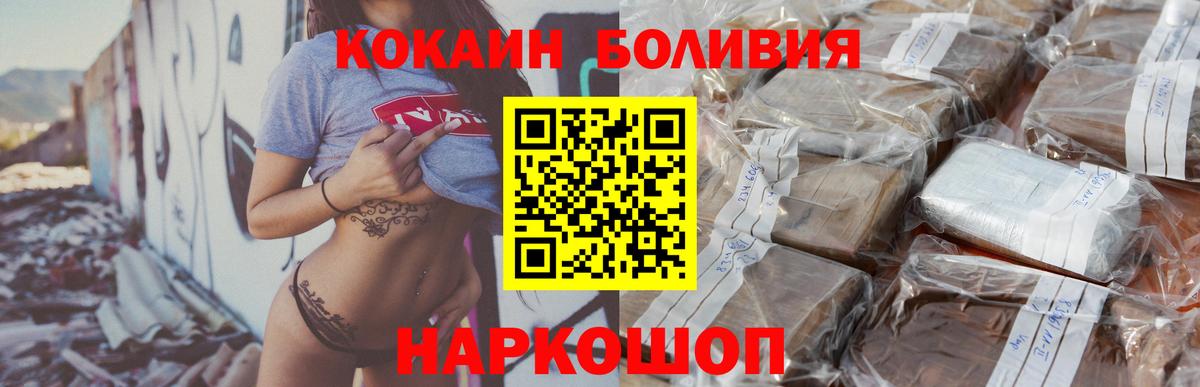 Кокаин Эквадор Можга