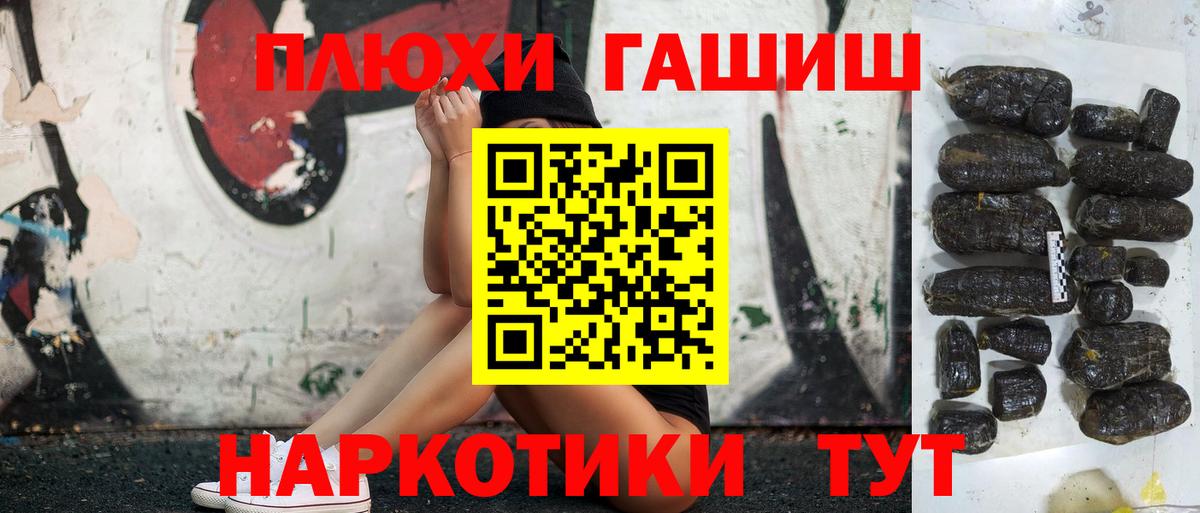 ГАШ 40% ТГК Можга