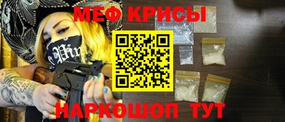 прущая мука Гагарин