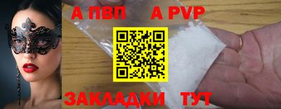 СК Гай