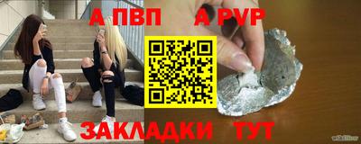 СК Гай
