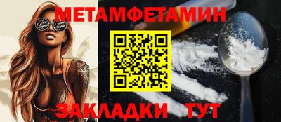 прущая мука Гагарин