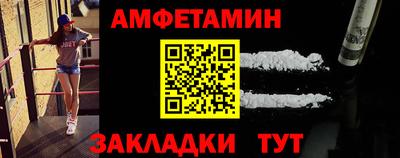 прущая мука Гагарин