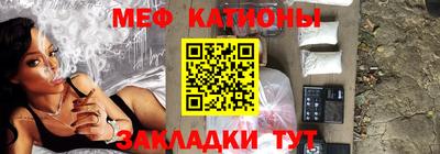 прущая мука Гагарин