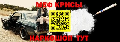 прущая мука Гагарин