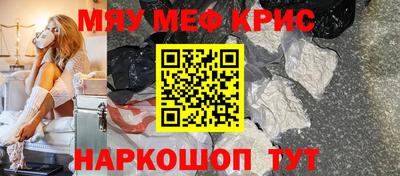 прущая мука Гагарин