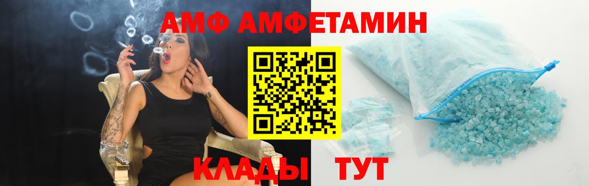 Можга  Первитин Декстрометамфетамин 99.9%  Вход с VPN 