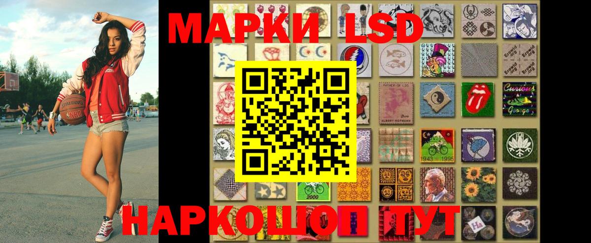 Марки 25I-NBOMe 1,8мг  Вход с VPN  Марки 25I-NBOMe 1,8мг  купить наркотики цена  Можга 