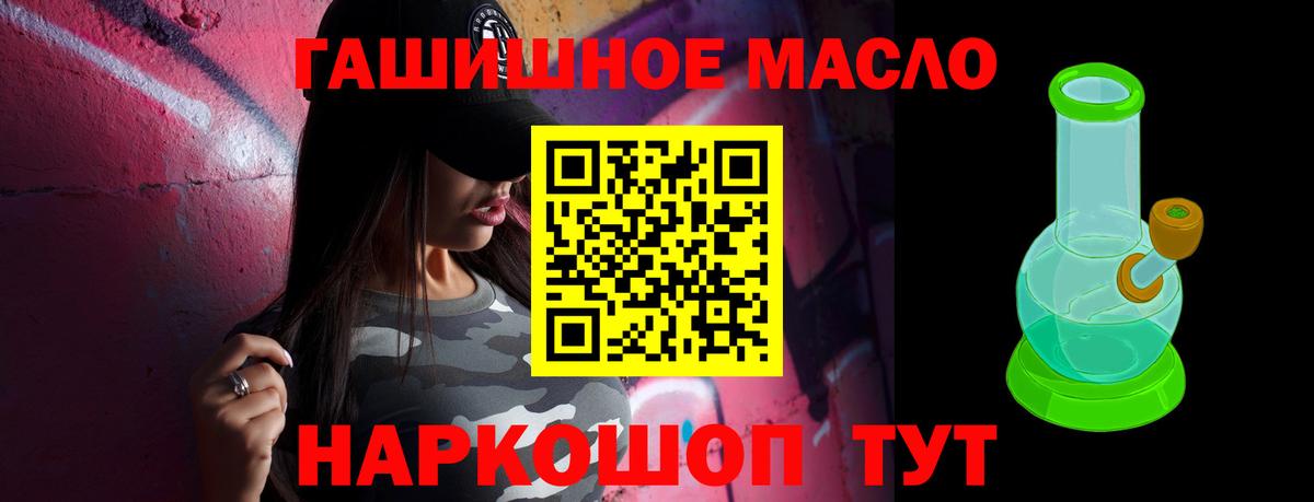 ТГК вейп с тгк  хочу   Можга  Вход с VPN 