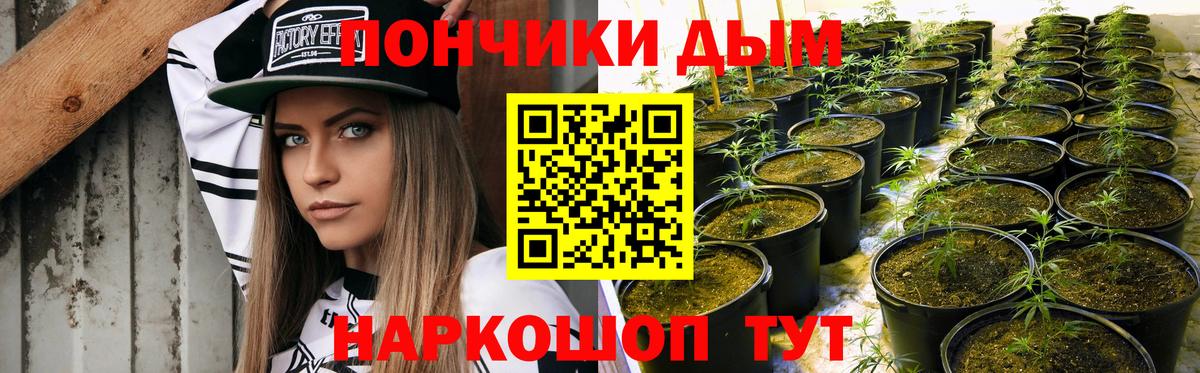 МАРИХУАНА Ganja Можга