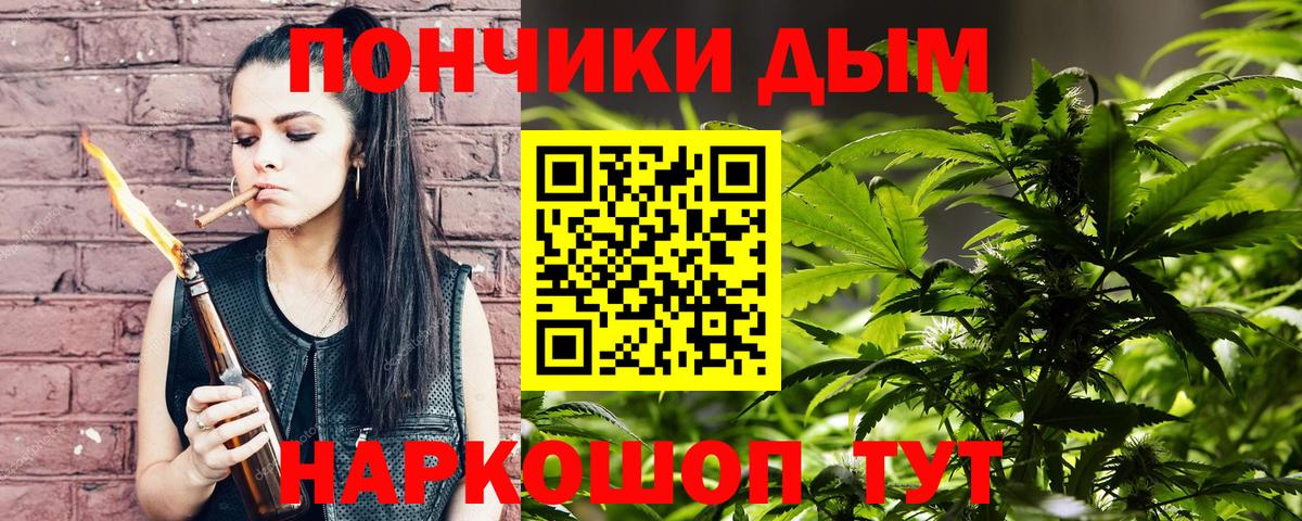 Можга  Шишки марихуана семена  Вход с VPN  Каннабис MAZAR 